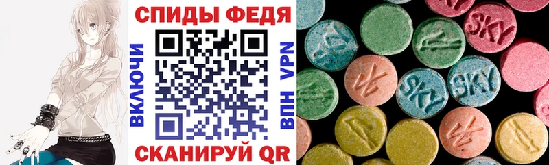 Амфетамин Розовый  Купить  Узловая 