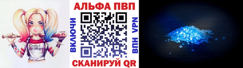 Alfa_PVP мука  Купить где  Узловая 