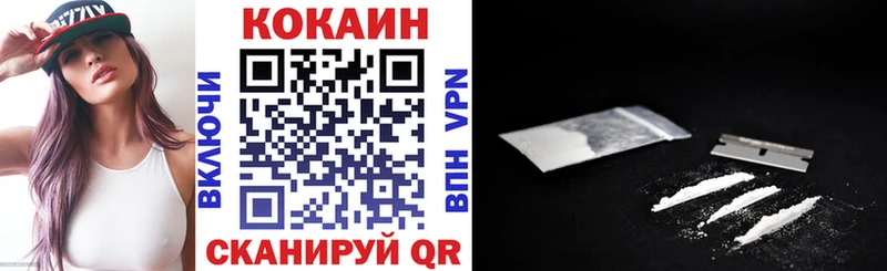 Купить закладки  Узловая  КОКАИН 98% 