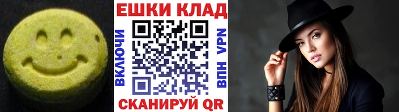 ЭКСТАЗИ диски  Купить закладки  Узловая 