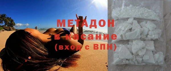 MDMA Premium VHQ Гусь-Хрустальный