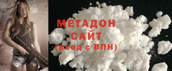 MDMA Premium VHQ Гусь-Хрустальный