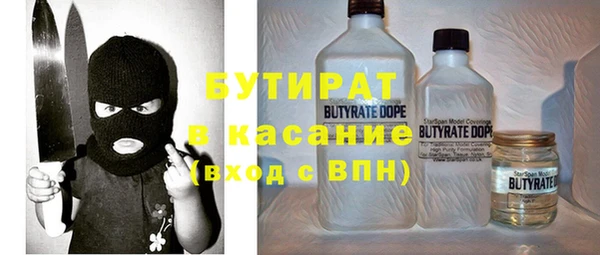 MDMA Premium VHQ Гусь-Хрустальный