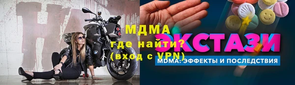 героин Гусиноозёрск