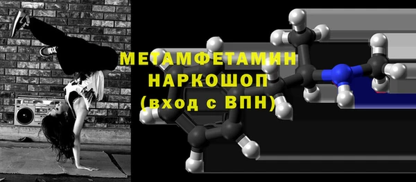 бошки Гусев
