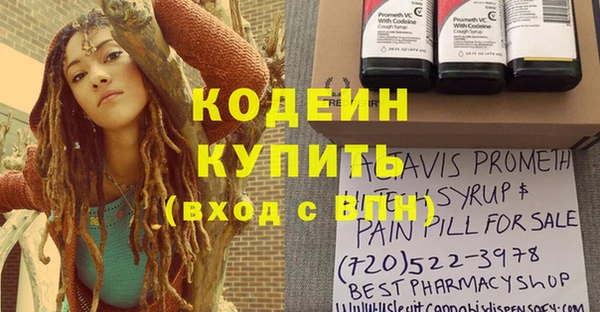MDMA Premium VHQ Гусь-Хрустальный
