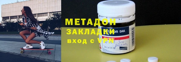героин Гусиноозёрск