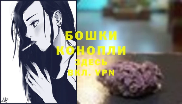 MDMA Premium VHQ Гусь-Хрустальный