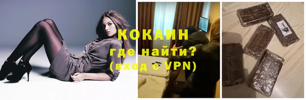 MDMA Premium VHQ Гусь-Хрустальный