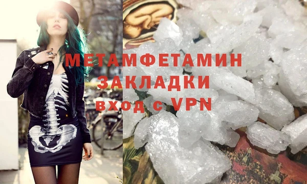 MDMA Premium VHQ Гусь-Хрустальный