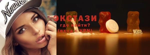MDMA Premium VHQ Гусь-Хрустальный