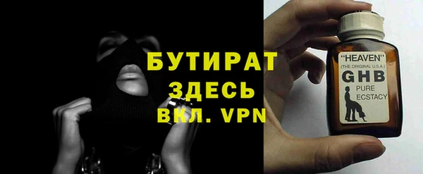 бошки Гусев
