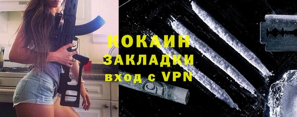 героин Гусиноозёрск