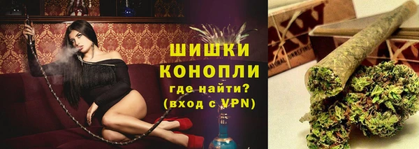 MDMA Premium VHQ Гусь-Хрустальный