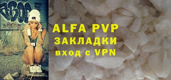 MDMA Premium VHQ Гусь-Хрустальный