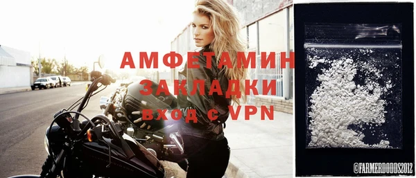 MDMA Premium VHQ Гусь-Хрустальный