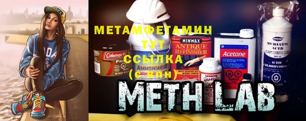 героин Гусиноозёрск