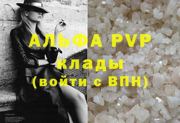 MDMA Premium VHQ Гусь-Хрустальный