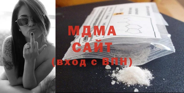 героин Гусиноозёрск