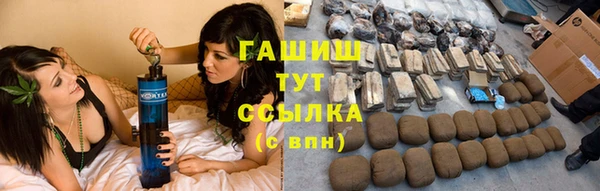 героин Гусиноозёрск