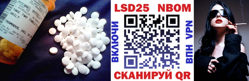 LSD-25 экстази ecstasy Купить где Узловая