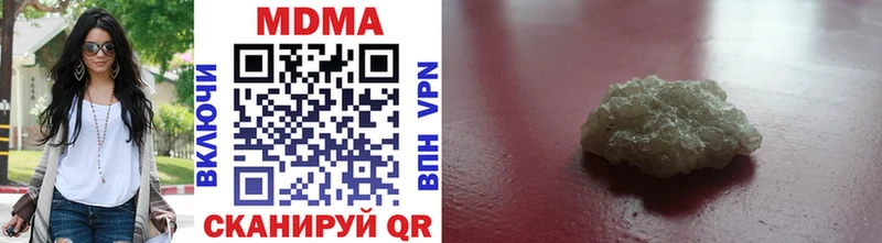 МДМА VHQ  Купить где  Узловая 