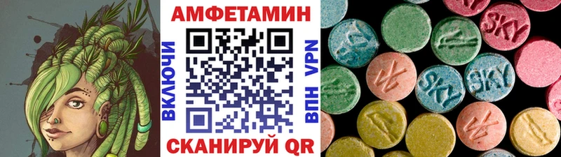 МЕТАМФЕТАМИН мет  Купить закладки  Узловая 